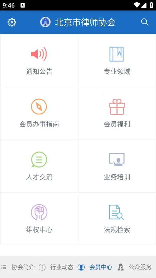 �׶���ʦ(��Э����ƽ̨)