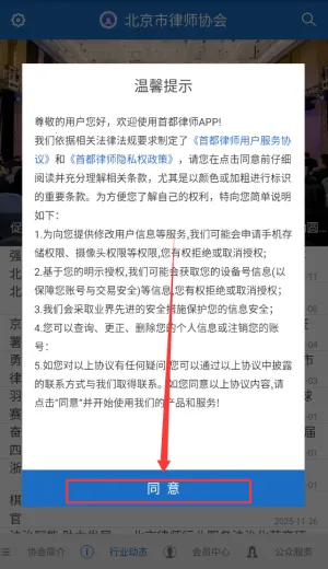 �׶���ʦ(��Э����ƽ̨)