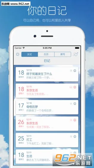 ����ռ�(����Ԫ�ռ�����)v3.6.12 ��׿���ͼ1