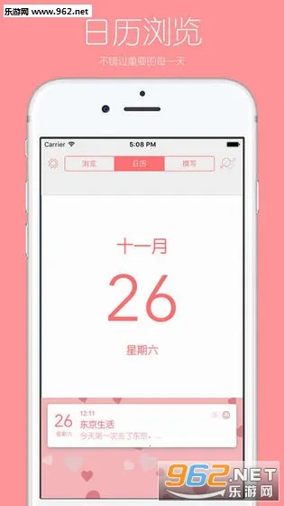 ����ռ�(����Ԫ�ռ�����)v3.6.12 ��׿���ͼ2