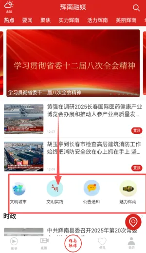 ������ý(��ý��������ƽ̨)