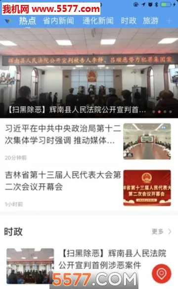 ������ý(��ý��������ƽ̨)v1.0.3 ��Ѱ��ͼ0