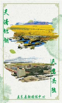 ��ĩ�õط�2026�ٷ����°汾v2.1.0.3 ��׿���ͼ1