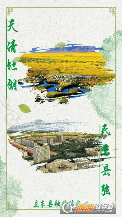 ��ĩ�õط�2026�ٷ����°汾v2.1.0.3 ��׿���ͼ0