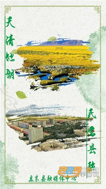 ��ĩ�õط�2026�ٷ����°汾