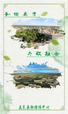 ��ĩ�õط�2026�ٷ����°汾v2.1.0.3 ��׿���ͼ2