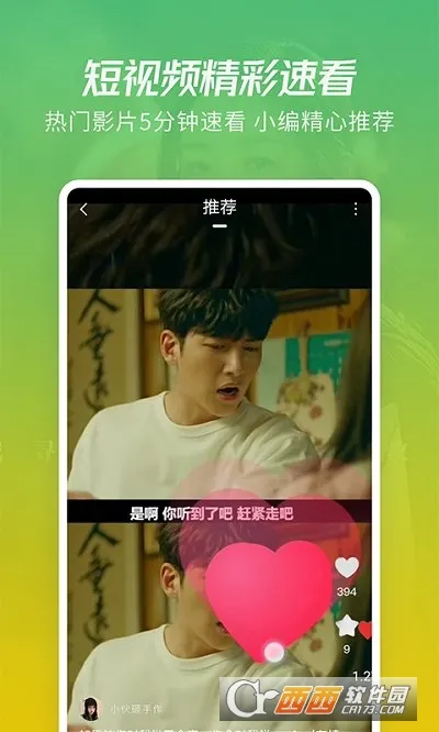 ����Ӱ��(Ӱ�Ӳ�������)v1.3 ��Ѱ��ͼ1