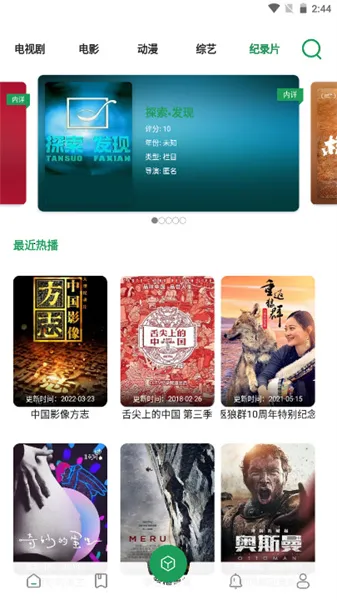 ����Ӱ��(Ӱ�Ӳ�������)v1.3 ��Ѱ��ͼ3