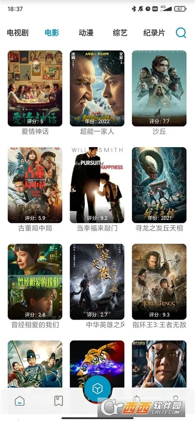 ����Ӱ��(Ӱ�Ӳ�������)v1.3 ��Ѱ��ͼ0