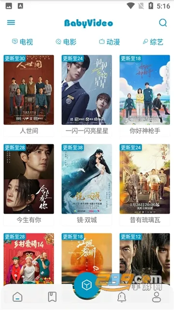 ����Ӱ��(Ӱ�Ӳ�������)v1.3 ��Ѱ��ͼ2