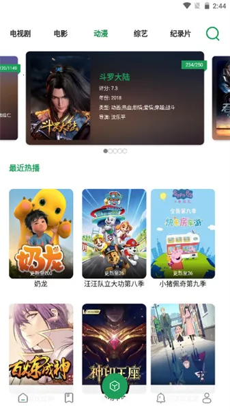 ����Ӱ��(Ӱ�Ӳ�������)v1.3 ��Ѱ��ͼ4