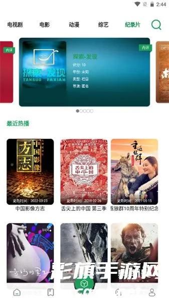 ����Ӱ��(Ӱ�Ӳ�������)