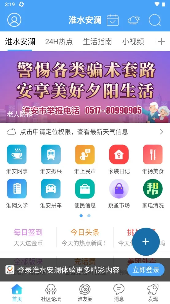 ��ˮ����2026�ٷ�����