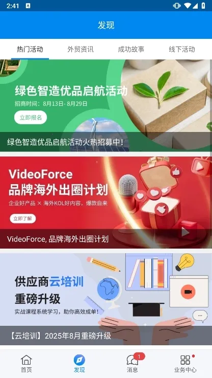 �й�������(��ó�ƶ��칫����)