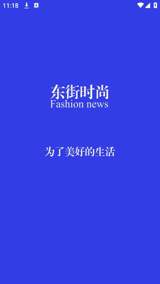 ����ʱ�������ֻ���v1.6.6 ��׿���ͼ1