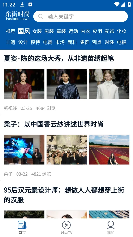 ����ʱ�������ֻ���v1.6.6 ��׿���ͼ0