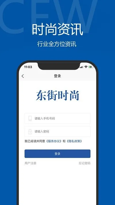 ����ʱ�������ֻ���v1.6.6 ��׿���ͼ3