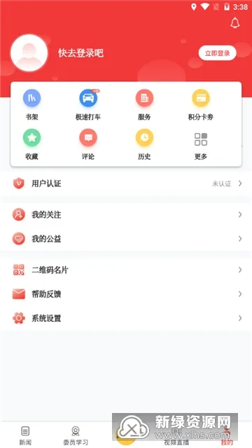 ��Э�Ű�׿���ֻ���v6.1.0 ��Ѱ��ͼ0