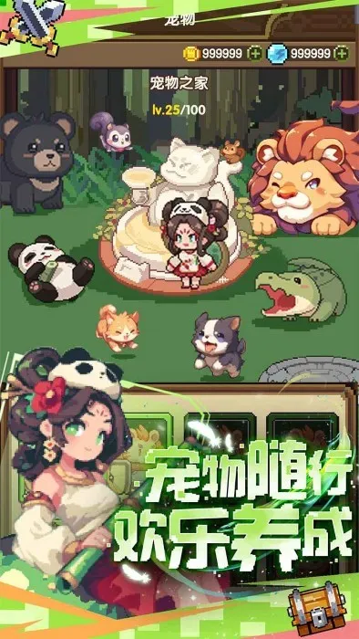 ���ߵ�����(ð����Ϸ�淨��)v1.0 �ֻ����ͼ3