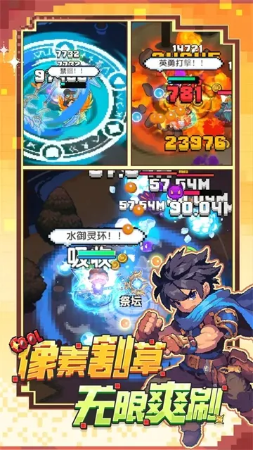 ���ߵ�����(ð����Ϸ�淨��)v1.0 �ֻ����ͼ4