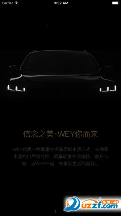 wey��������2026���ذ�װv3.3.900 ��Ѱ��ͼ0