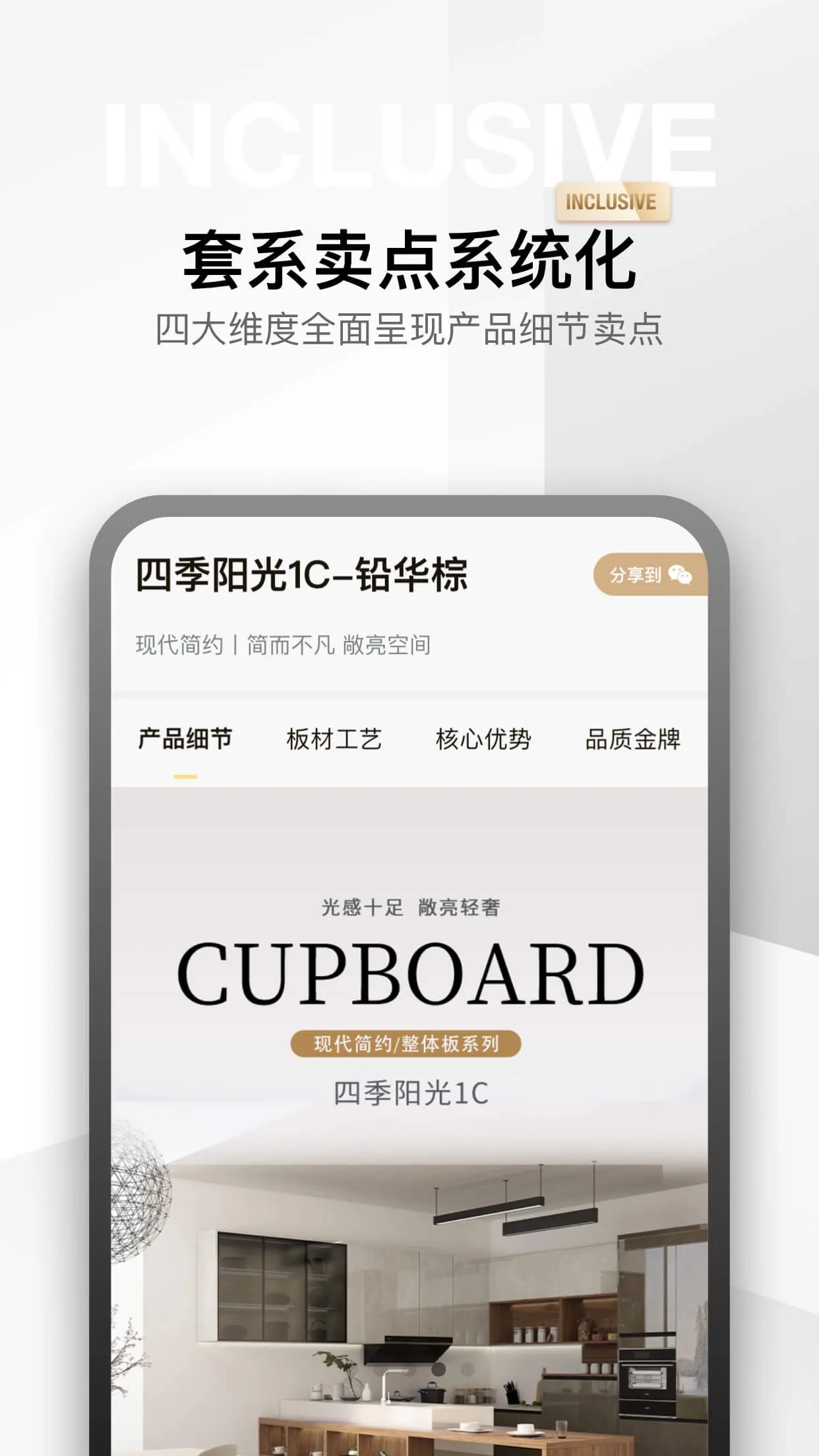 �����2026���°汾v25.12.10 �ٷ������ͼ1