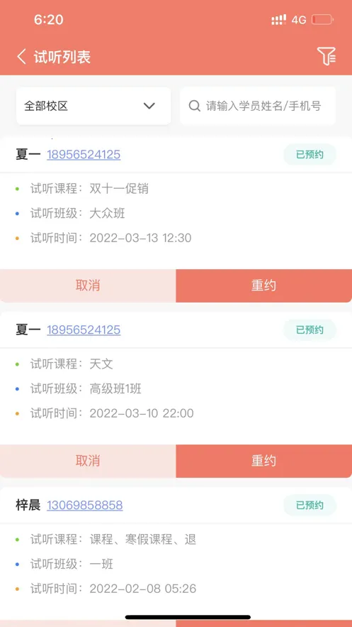 ѧ��(�����������)v2.2.178 ��Ѱ��ͼ0