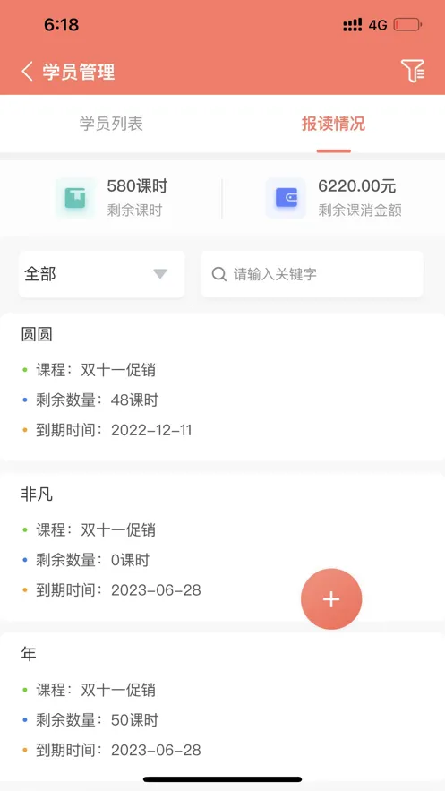 ѧ��(�����������)v2.2.178 ��Ѱ��ͼ1