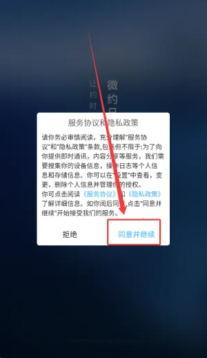 ΢Լ����(�ճ̹�������)