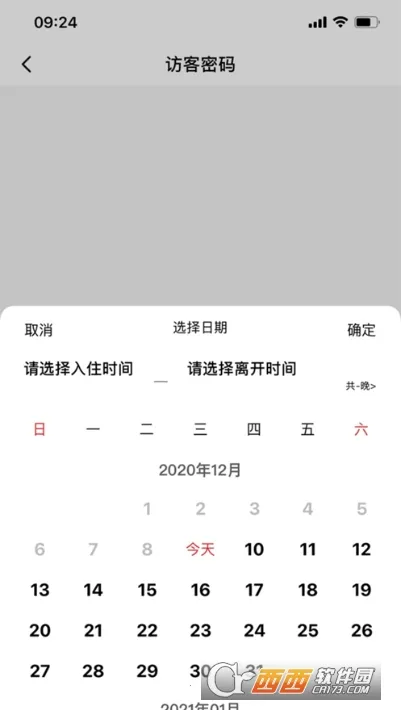 �����׿���ֻ���v2.0.0 �ٷ������ͼ2