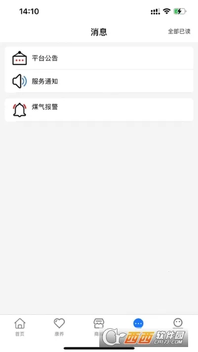 �����׿���ֻ���v2.0.0 �ٷ������ͼ0