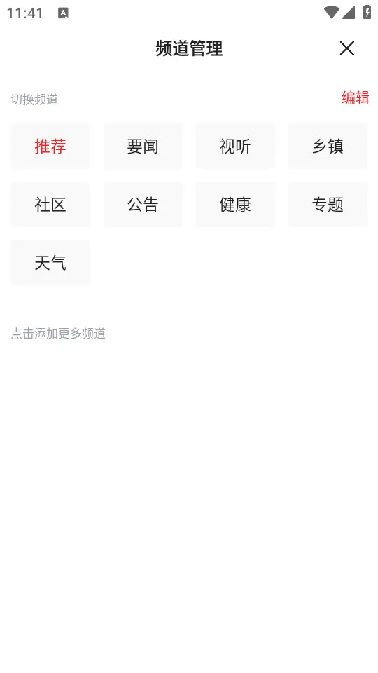 �ǻ۷���(������Ѷ�����)v3.3.3 ��Ѱ��ͼ0