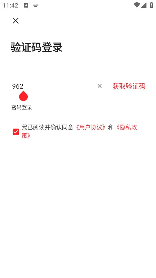 �ǻ۷���(������Ѷ�����)v3.3.3 ��Ѱ��ͼ2