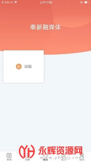 �ǻ۷���(������Ѷ�����)v3.3.3 ��Ѱ��ͼ3