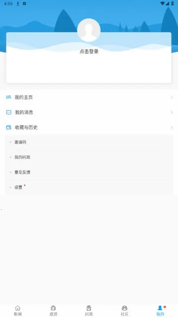 ��������(�������ŷ���̨)v4.7.4 ��׿���ͼ3