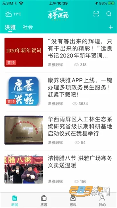 ��������(�������ŷ���̨)v4.7.4 ��׿���ͼ1