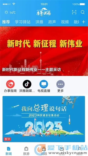 ��������(�������ŷ���̨)