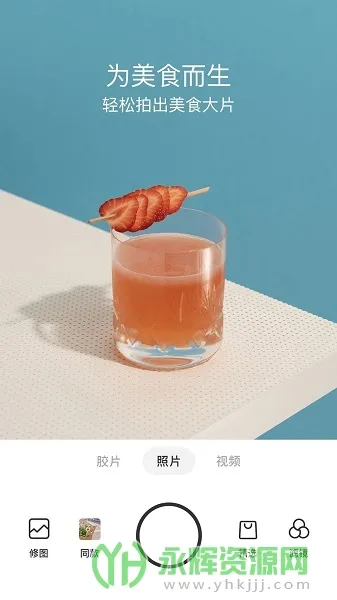 Foodie(��ʳ������ͼ)v7.4.5 ��Ѱ��ͼ1