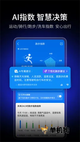 ī������Ԥ��v9.0922.02 �ֻ����ͼ3