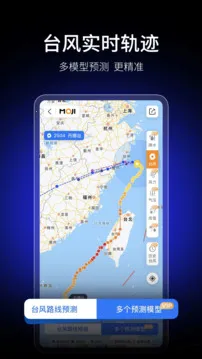 ī������Ԥ��v9.0922.02 �ֻ����ͼ2