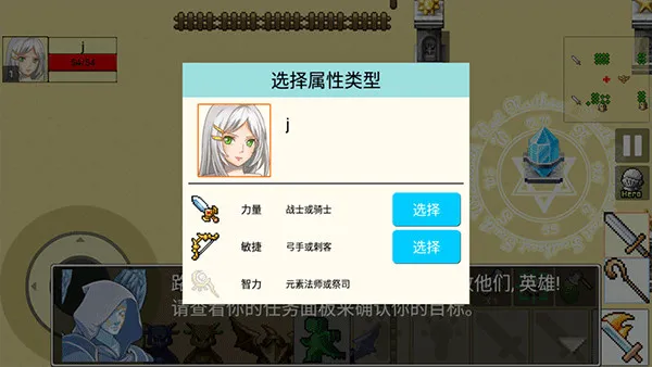 ��ʿ������(���ð����Ϸ)v1.5.3 �ֻ����ͼ1