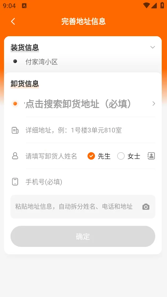 UU����v2.2.0.0 ��׿���ͼ2