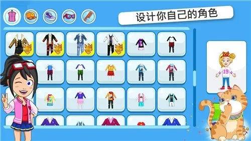 �п�С��ħ������(ħ��С����Ϸ)v1.0 �ֻ����ͼ2