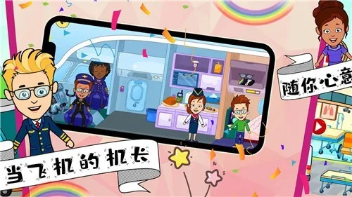 �п�С��ħ������(ħ��С����Ϸ)v1.0 �ֻ����ͼ0