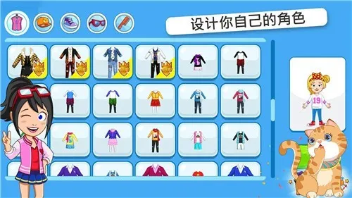 �п�С��ħ������(ħ��С����Ϸ)v1.0 �ֻ����ͼ3