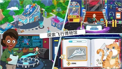 �п�С��ħ������(ħ��С����Ϸ)v1.0 �ֻ����ͼ4