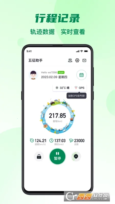 ��������v1.7.0 �ٷ������ͼ0