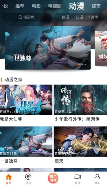 ��ʱ����Ƶv1.6.0.0 �ֻ����ͼ4