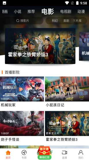 ��ʱ����Ƶv1.6.0.0 �ֻ����ͼ2