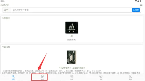 ŷ��ѯ�鷨�ֵ�